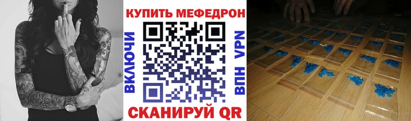 Купить наркоту Бирск МАРИХУАНА Меф ГАШИШ