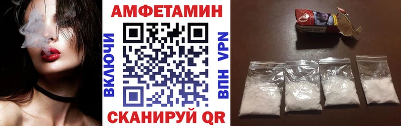 АМФ Premium kraken ССЫЛКА Бирск