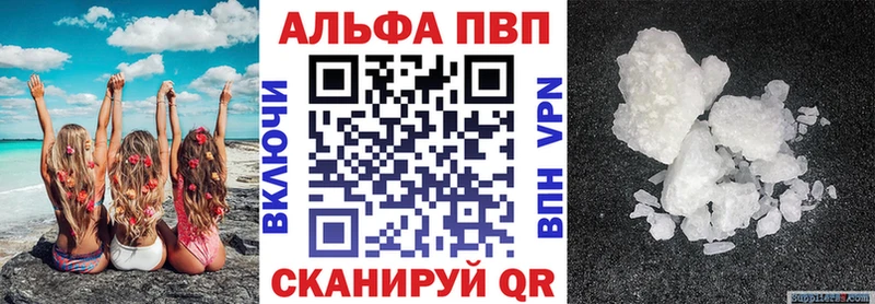 APVP Crystall  Бирск 