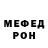 Alpha PVP крисы CK Jeanie Cassel
