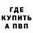 Кетамин VHQ Pawcio Sosna