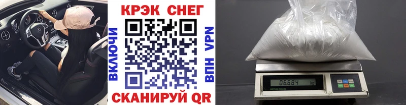 COCAIN FishScale где купить Бирск