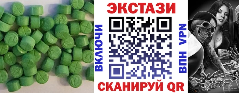 Ecstasy VHQ  закладки  Бирск 