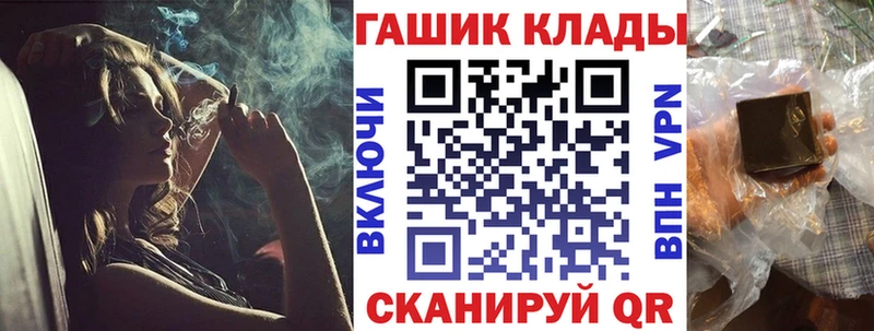 Гашиш гарик  Бирск 