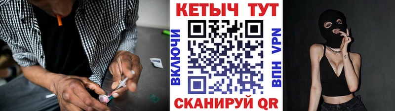 Кетамин VHQ  Бирск 
