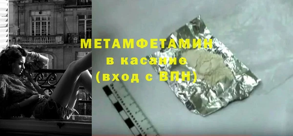 гидра Пролетарск
