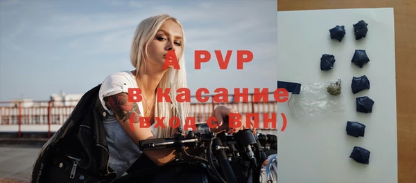 apvp Алексеевка