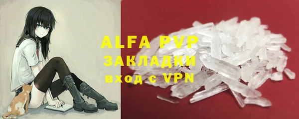тгк Алексин