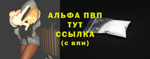 ALPHA-PVP Алзамай