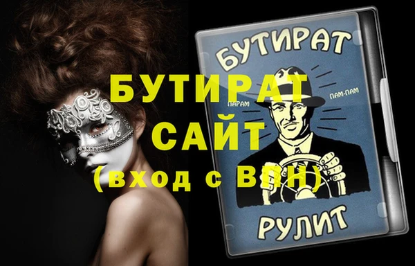 тгк Алексин