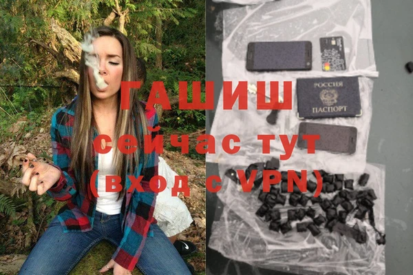 ALPHA-PVP Алзамай