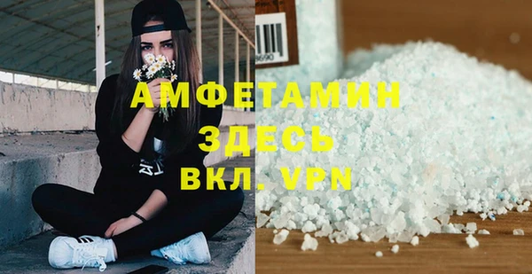 ALPHA-PVP Алзамай