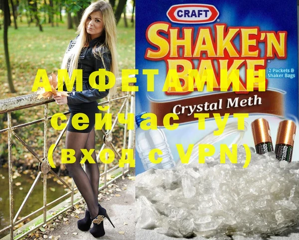 ALPHA-PVP Алзамай