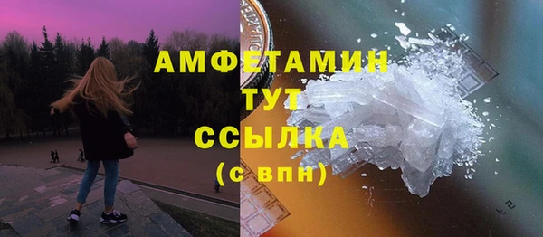ALPHA-PVP Алзамай