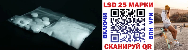 LSD-25 экстази ecstasy  Бирск 