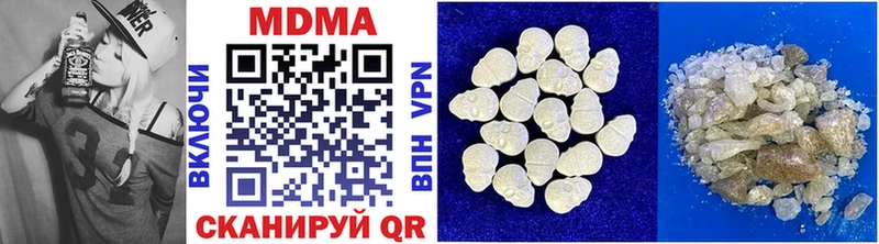 купить наркотик  МЕГА ссылка  MDMA молли  Бирск 