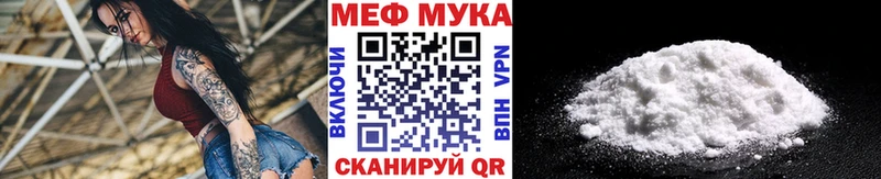 OMG маркетплейс Бирск МЕФ мука купить закладку