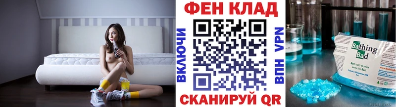 Метамфетамин витя  купить закладку  Бирск 