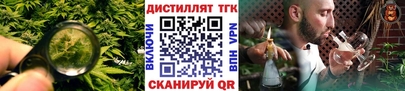 ТГК концентрат  Бирск 